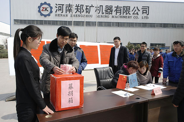 鄭礦機器員工自發為許增衛女兒大病捐款