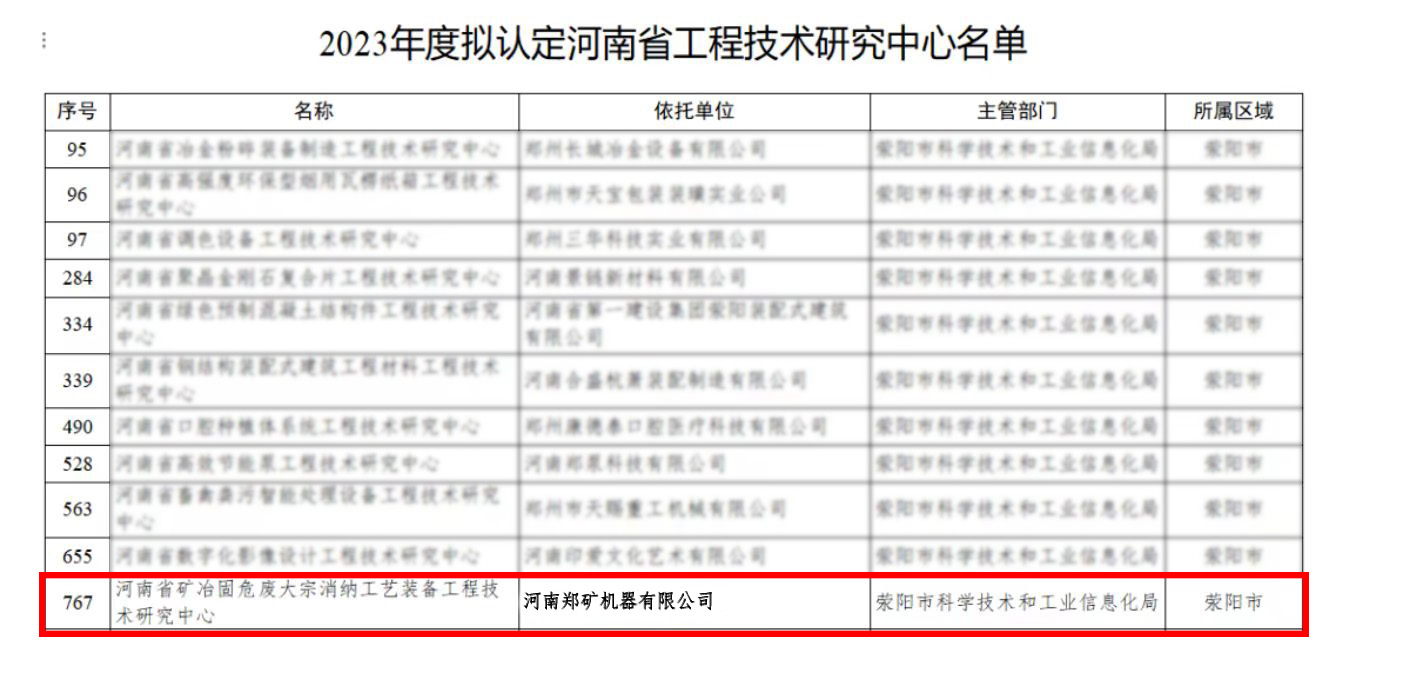 微信圖片_20240228135816.jpg 微信圖片_20240228135816.jpg