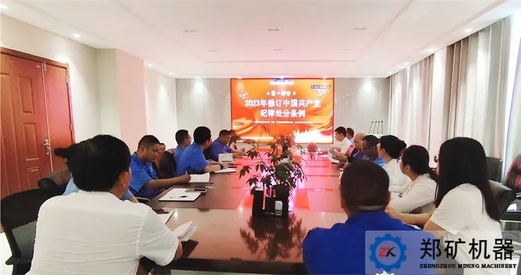 黨建2.jpg 黨建2.jpg