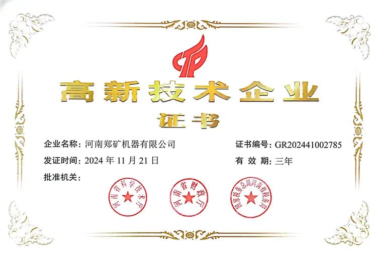 微信圖片_20250217140800.jpg 微信圖片_20250217140800.jpg